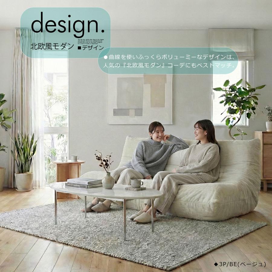 ソファ ソファー 圧縮 布張り 3人ファブリック モコモコ ふかふか 3人