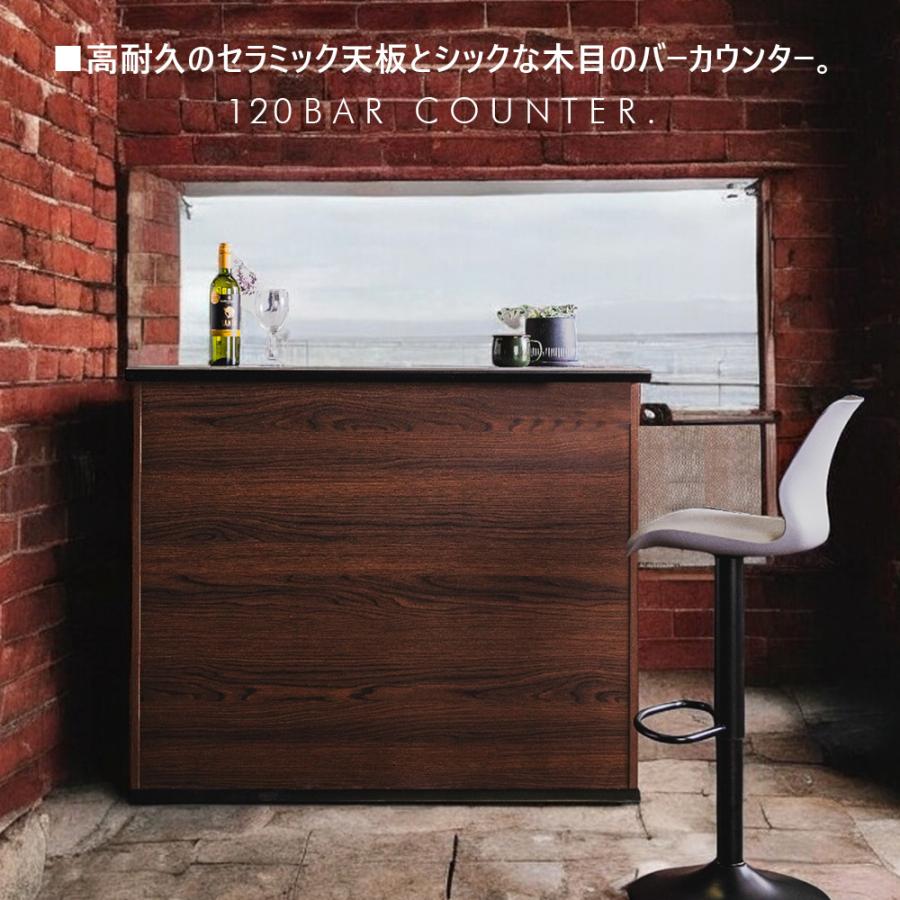 バーカウンター 120cm ハイカウンタータイプ skc-054-1.jpg