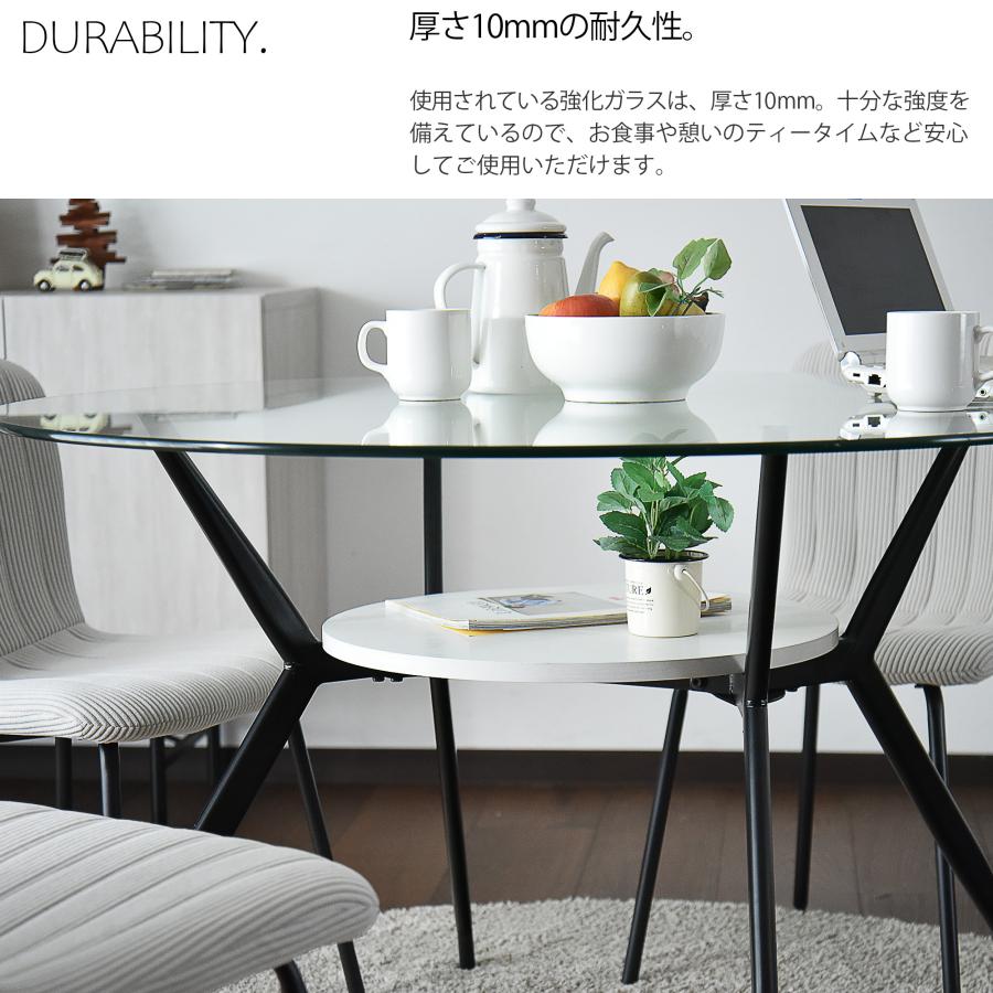 丸テーブル ダイニング5点セット ダイニングセット 透明 クリアガラス