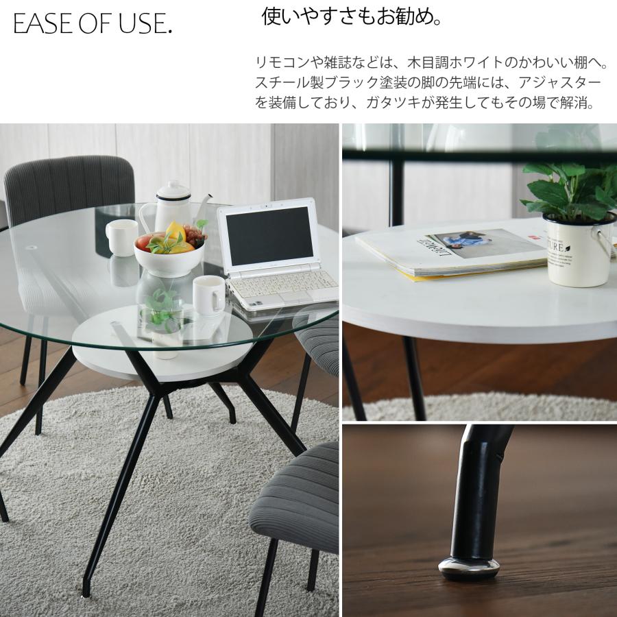 丸テーブル オシャレ 強化ガラス テーブル ラクラク組立 新品 未使用品