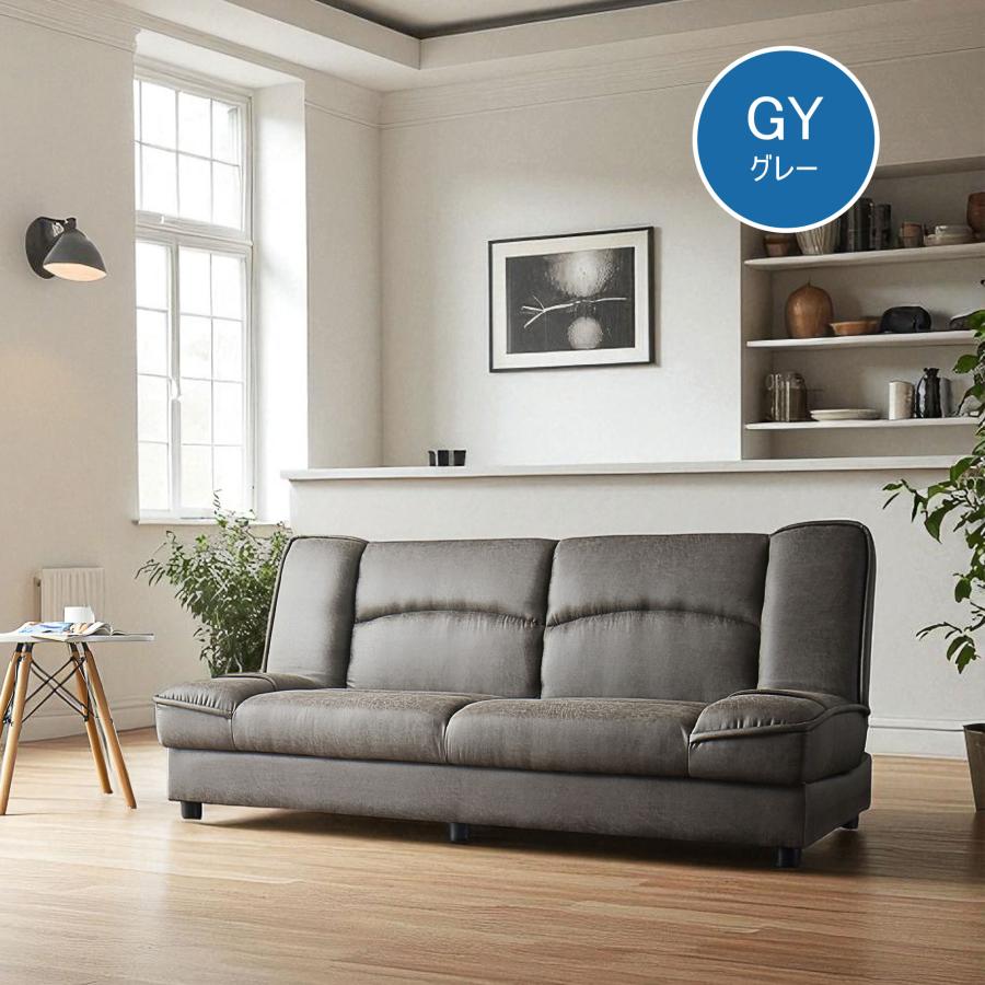 収納付き ソファーベッド ソファー 3人掛け 185cm 省スペース