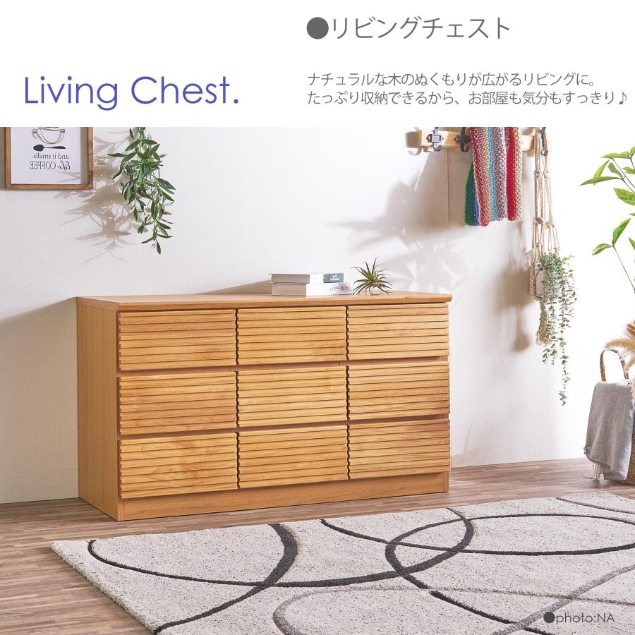 ローチェスト 120cm 3段 ローチェスト収納 ブラウン ナチュラル