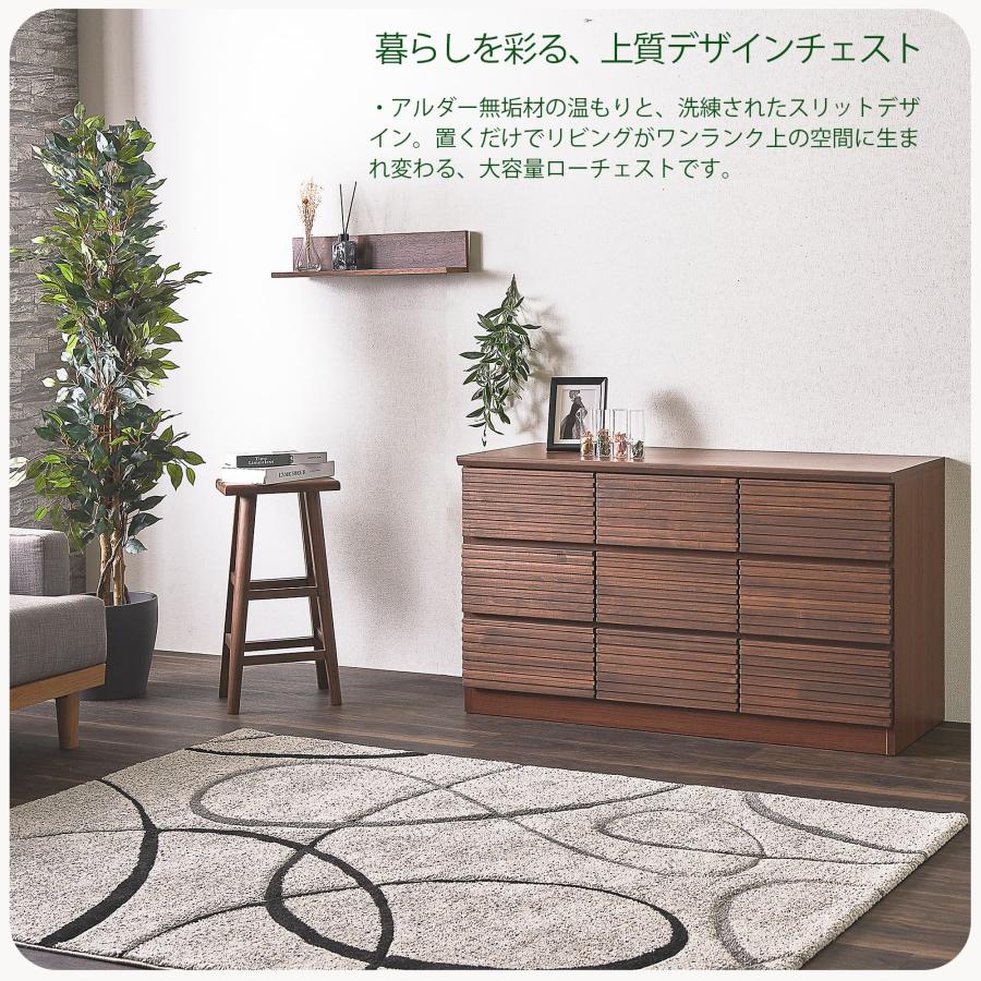 ローチェスト 120cm 3段 ローチェスト収納 ブラウン ナチュラル : C