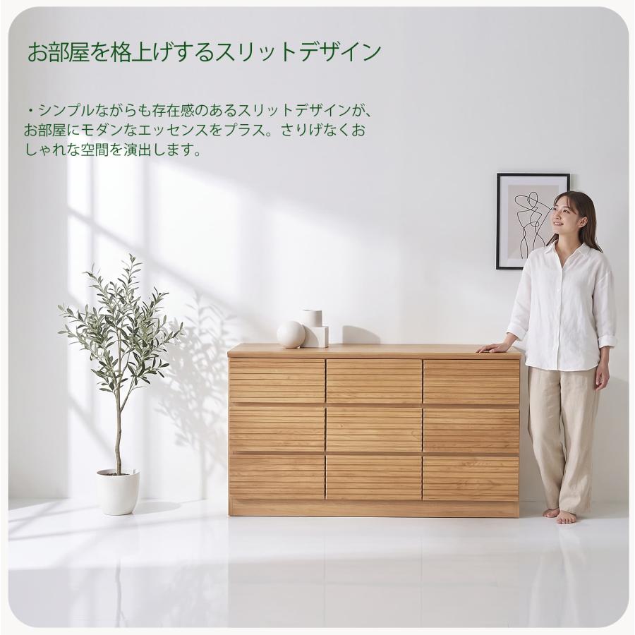 ローチェスト 120cm 3段 ローチェスト収納 ブラウン ナチュラル : C