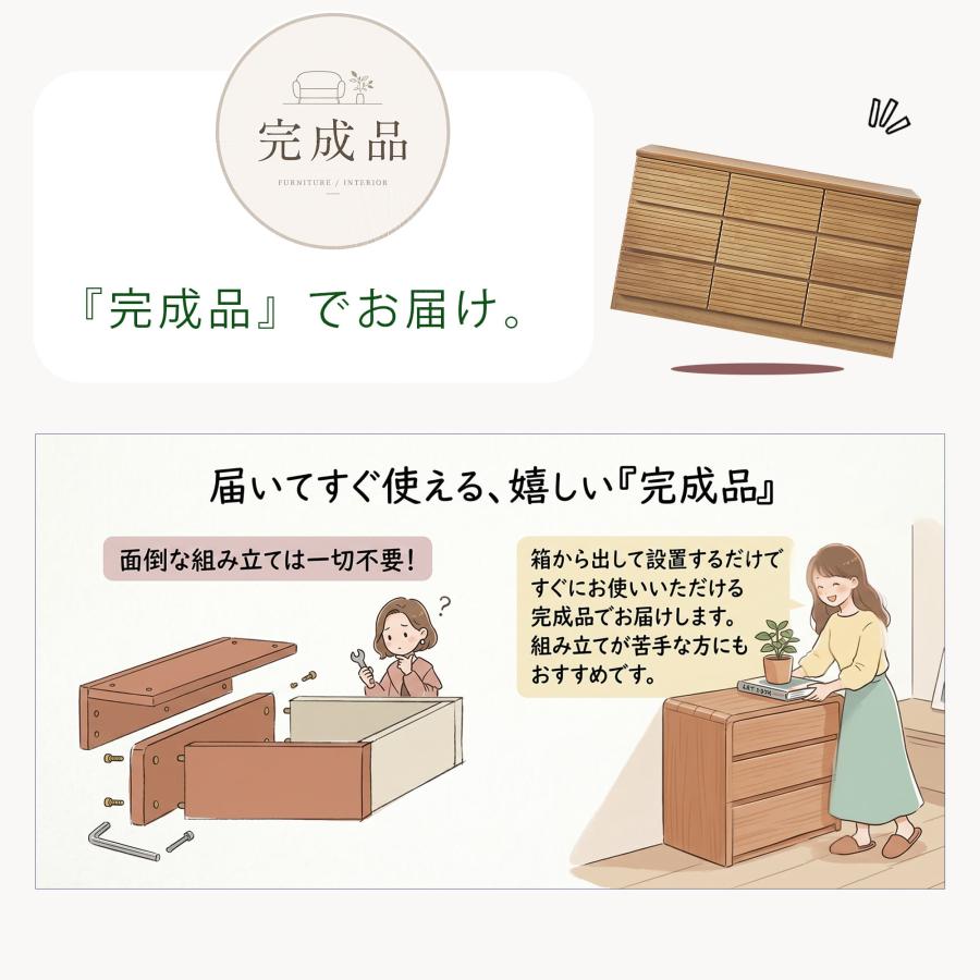 ローチェスト 120cm 3段 ローチェスト収納 ブラウン ナチュラル : C