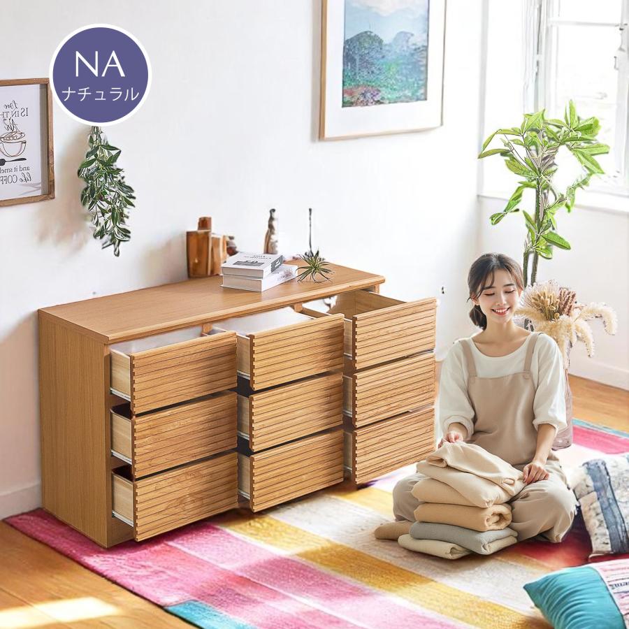 【送料込み】ローチェスト ローチェスト 120cm 3段 ローチェスト収納 ブラウン ナチュラル