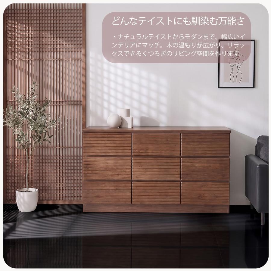 ローチェスト 120cm 3段 ローチェスト収納 ブラウン ナチュラル : C