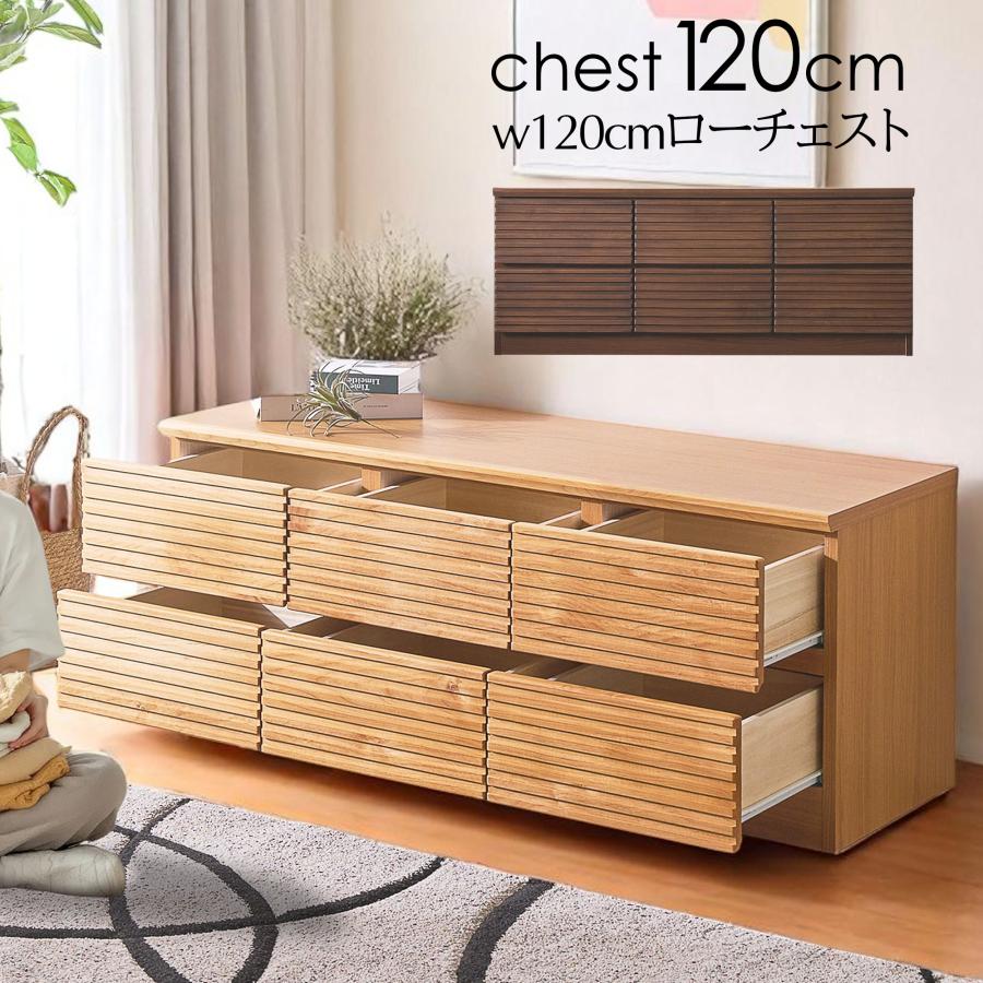 ニトリ ローチェスト120 衣類収納 木目ブラウン ニトリ ローチェスト120 衣類収納 木目ブラウン - メルカリ