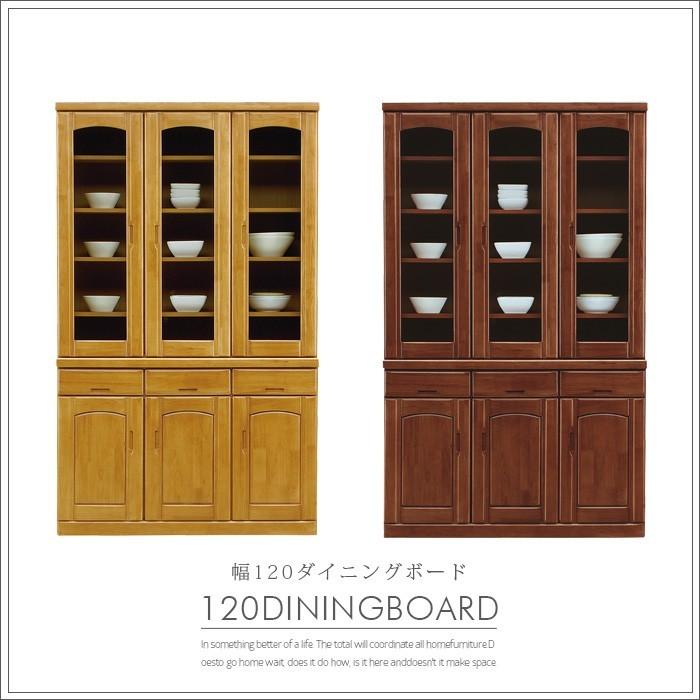 国産品 食器棚 ダイニングボード 幅120cm キッチン収納 キッチンボード : C-スタイル Yahoo!店 - 通販 - Yahoo!ショッピング