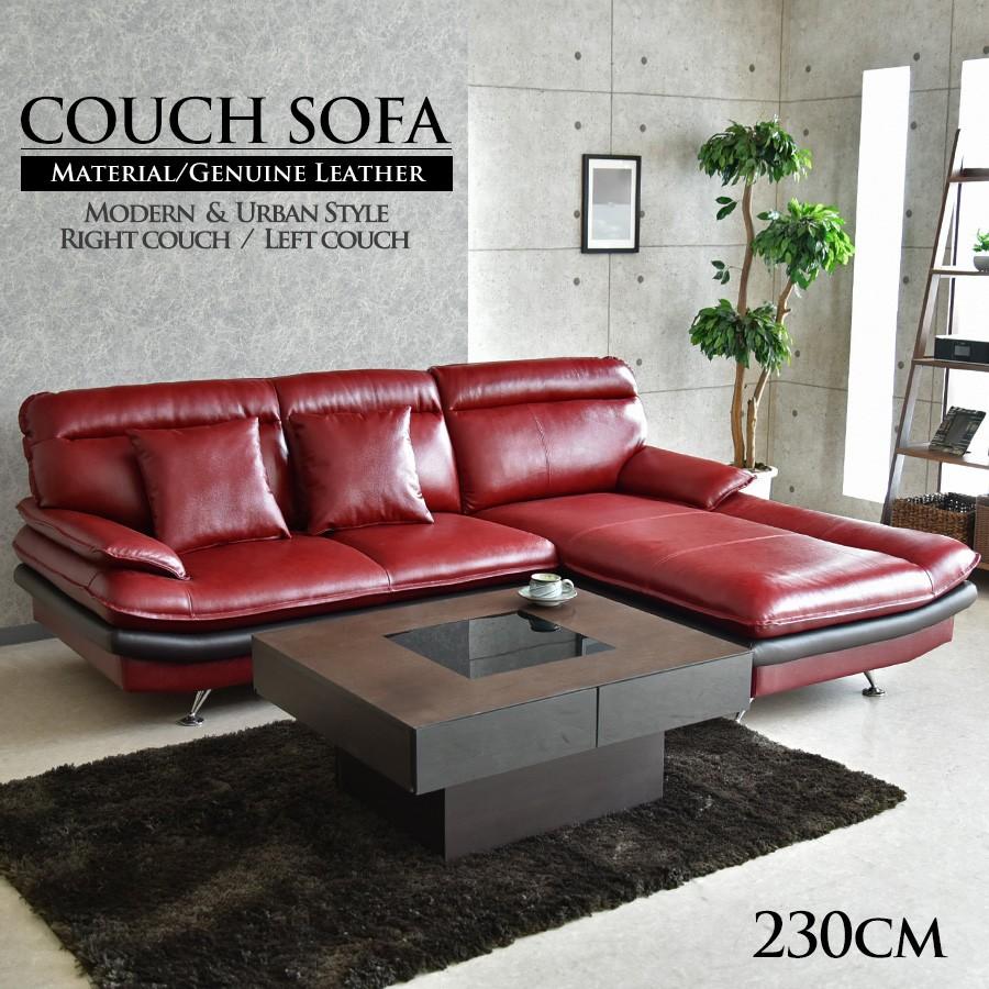 カウチ ソファー 本革張り 高級 カウチソファー ワイド スチール脚  