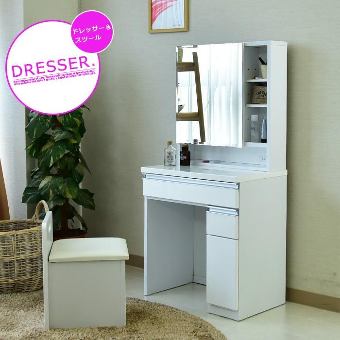 ブランド登録なし - 用だんす 腰掛け付 鏡 用だんす 鏡鑑 鏡鑑台 かざり付ける品 かざり付ける台 メイク ドレッサー、鏡台-家具、インテリア