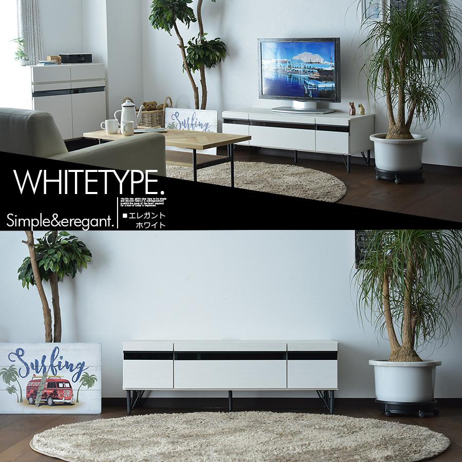 テレビ台 テレビボード 幅120cm 脚付き 引出 収納 ローボード テレビ台 テレビボード 幅120cm 脚付き 引出 収納 ローボード