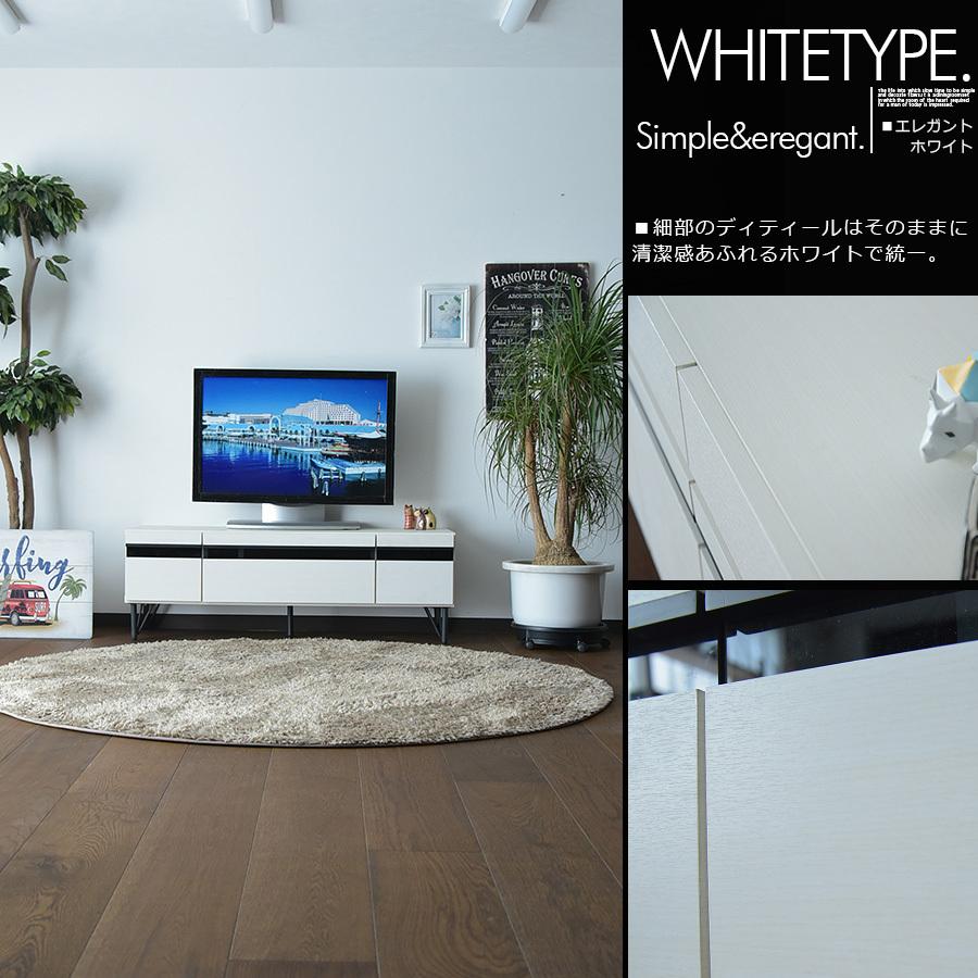 テレビ台 テレビボード 幅120cm 脚付き 引出 収納 ローボード テレビ台 テレビボード 幅120cm 脚付き 引出 収納 ローボード