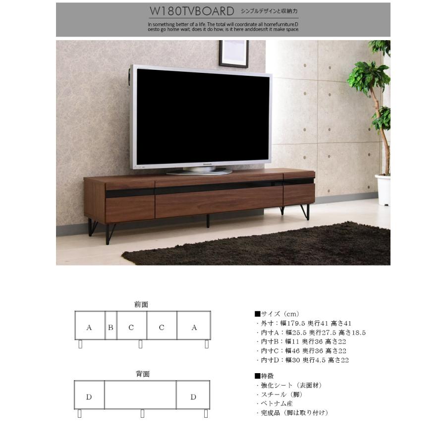 テレビ台 ローボード 180 収納 ブラウン 脚付き おしゃれ : sn-839 : C