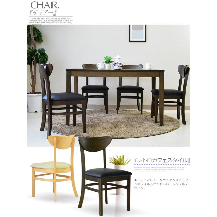 えったぁん さま専用4人掛けダイニングテーブルセット4人用 BROWN 1_126a552a-626e-4e17-8dcf-