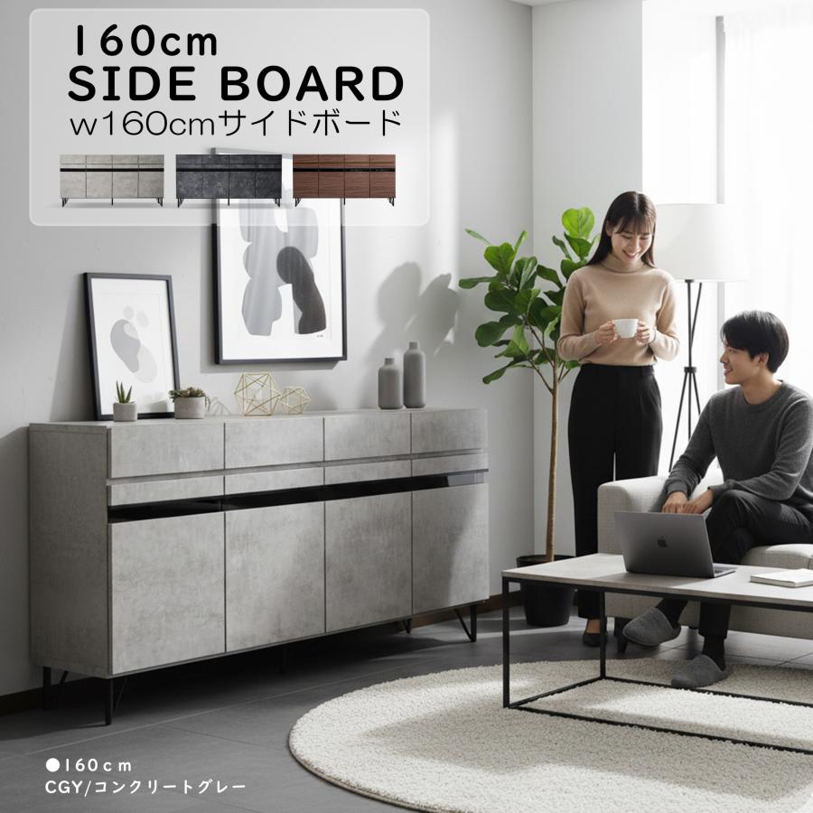 Cスタイル リビングボード サイドボード おしゃれ 収納 ミドルボード