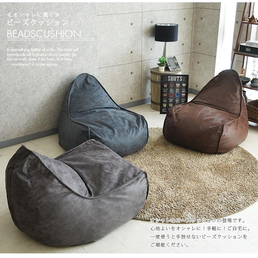 ビーズクッション 特大 おしゃれ レザー風 クッション Sn 877 C スタイル Yahoo 店 通販 Yahoo ショッピング