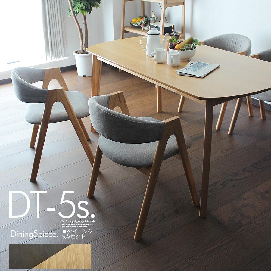 ニトリ ダイニング セット リラックスワイド 神奈川 引取限定