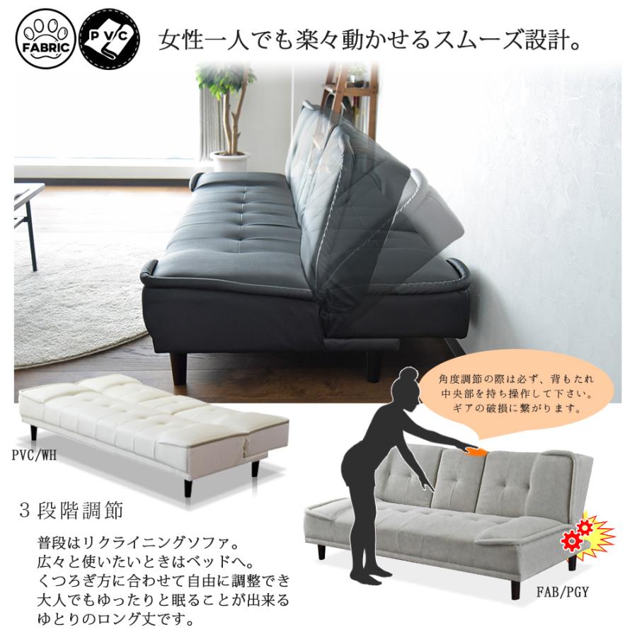 ソファベッド 180cm 3P 3人掛け エアレザー ファブリック PVC モダン