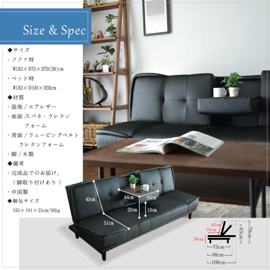 ソファベッド 180cm 3P 3人掛け エアレザー 合成皮革 PVC モダン ソファベッド 180cm 3P 3人掛け エアレザー 合成皮革 PVC モダン
