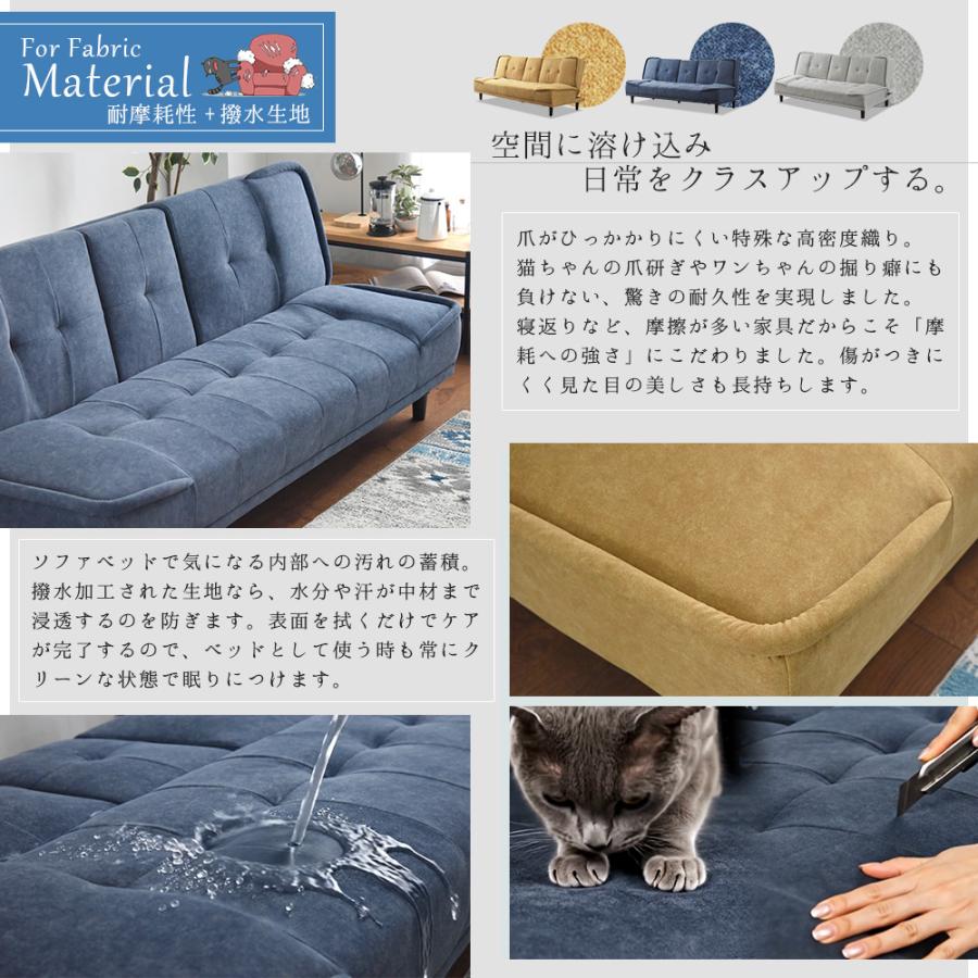 ソファベッド 180cm 3P 3人掛け エアレザー ファブリック PVC モダン