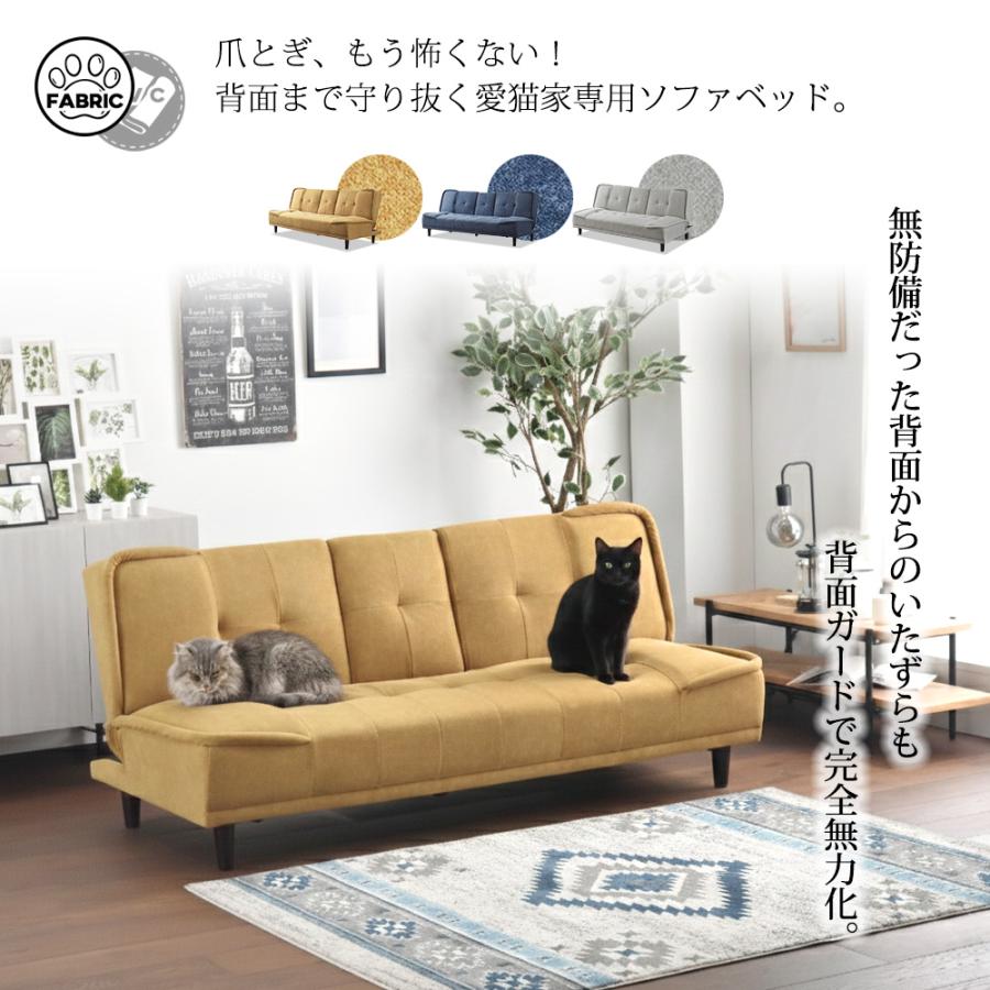 ソファベッド 180cm 3P 3人掛け エアレザー ファブリック PVC モダン