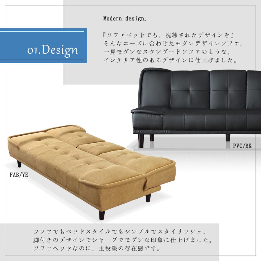 ソファベッド 180cm 3P 3人掛け エアレザー ファブリック PVC モダン