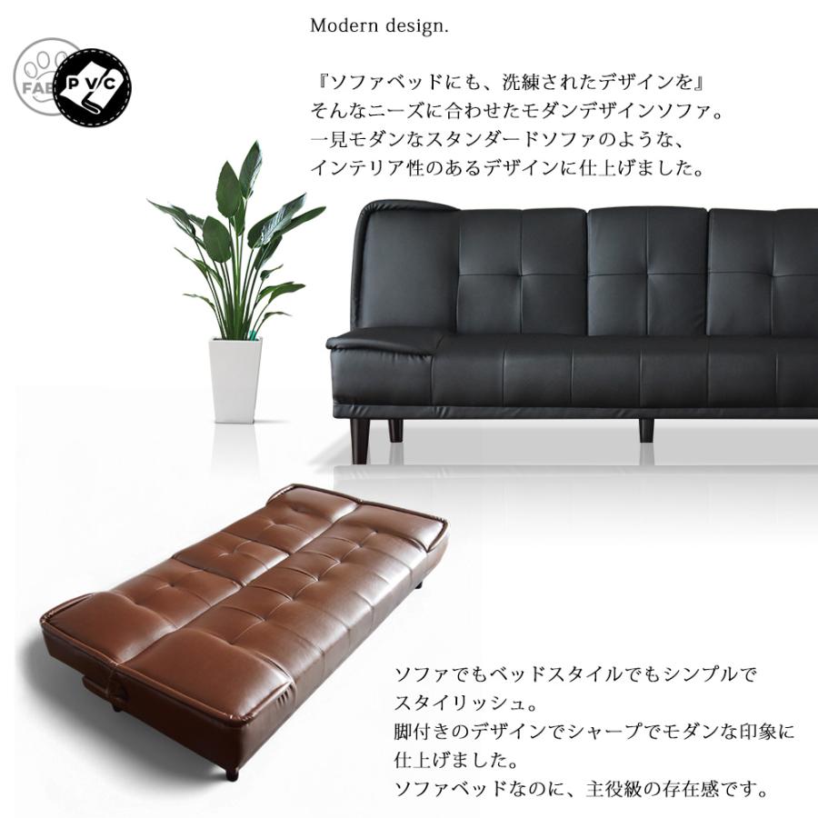 ソファベッド 180cm 3P 3人掛け エアレザー ファブリック PVC モダン