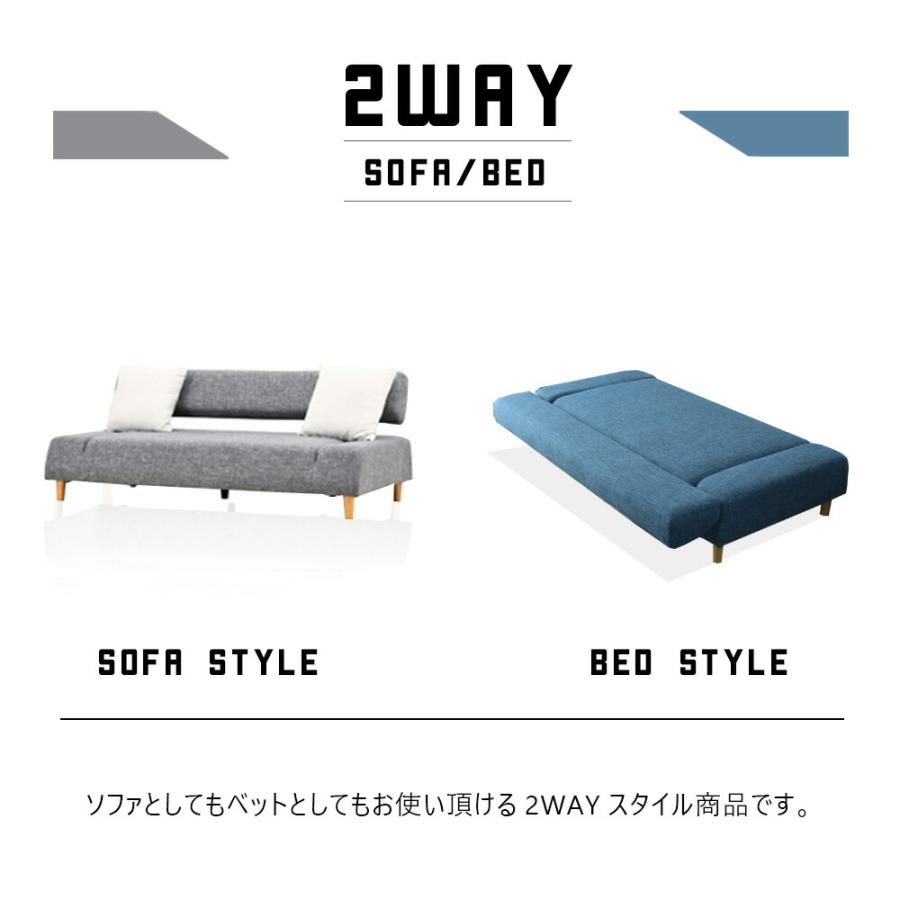 ソファベッド シングル 3人掛け 三人掛け レトロ 脚付き モダン