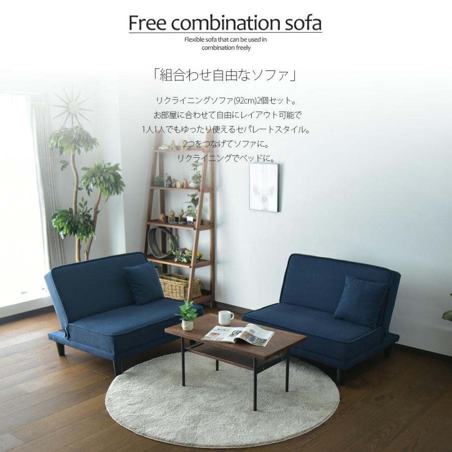 ソファーベッド ソファー ベッド セパレート シングル ギア 