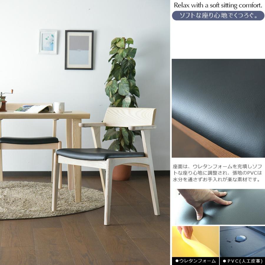 ダイニングチェア 椅子 同色2脚販売 チェア 食卓i椅子 肘付き 浮かせる
