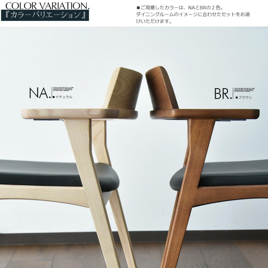 ダイニングチェア 椅子 同色2脚販売 チェア 食卓i椅子 肘付き 浮かせる