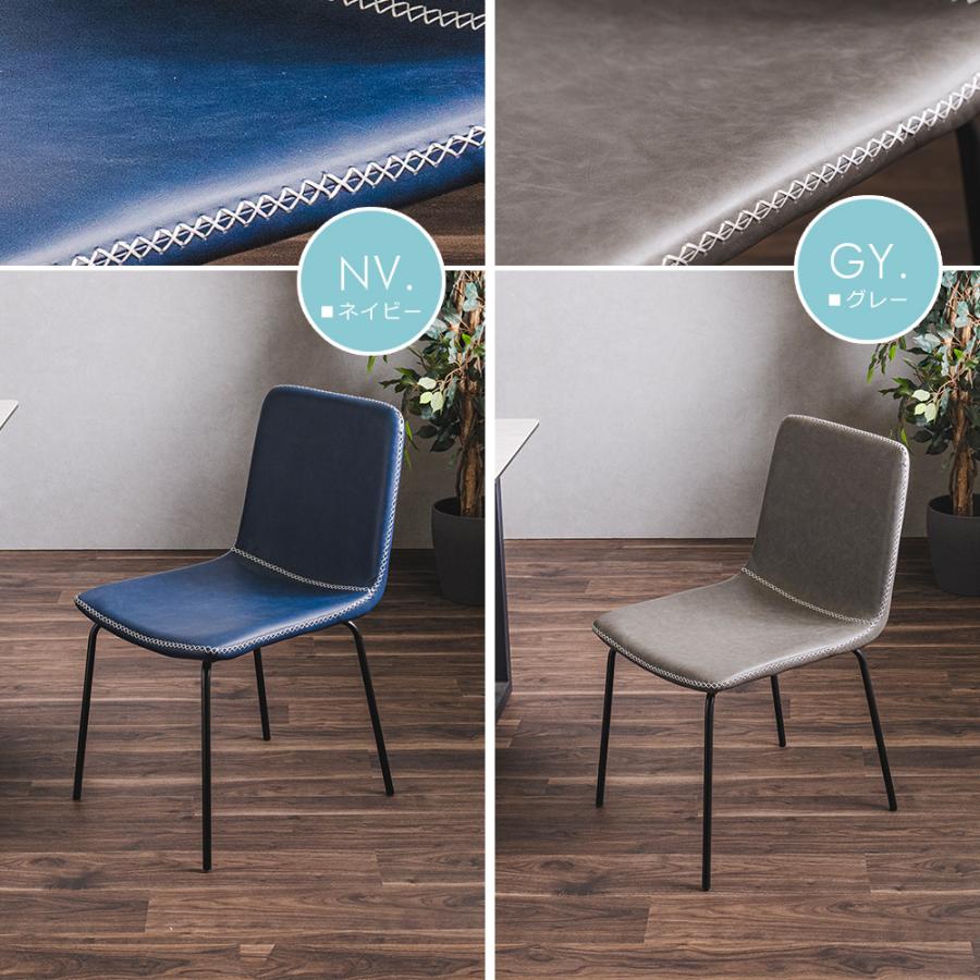 椅子のみ同色2脚セット販売 ダイニングチェア2脚セット チェア モダン