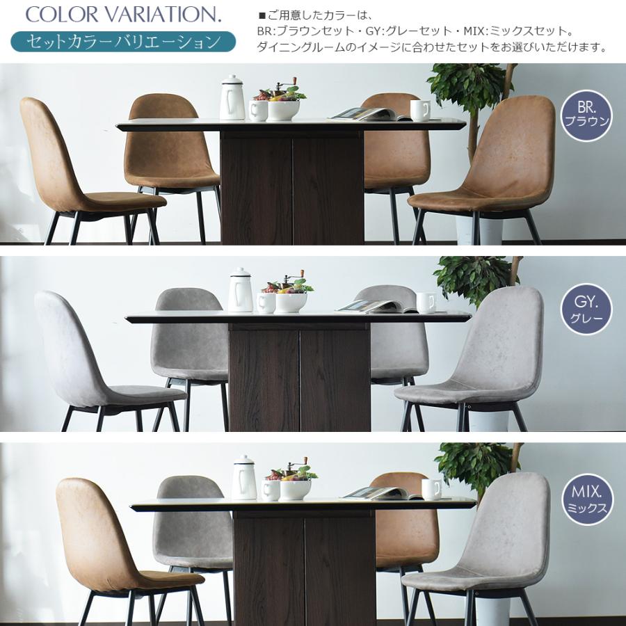 セラミック ホワイト ダイニングテーブル 4人掛け 幅140cm 5点セット