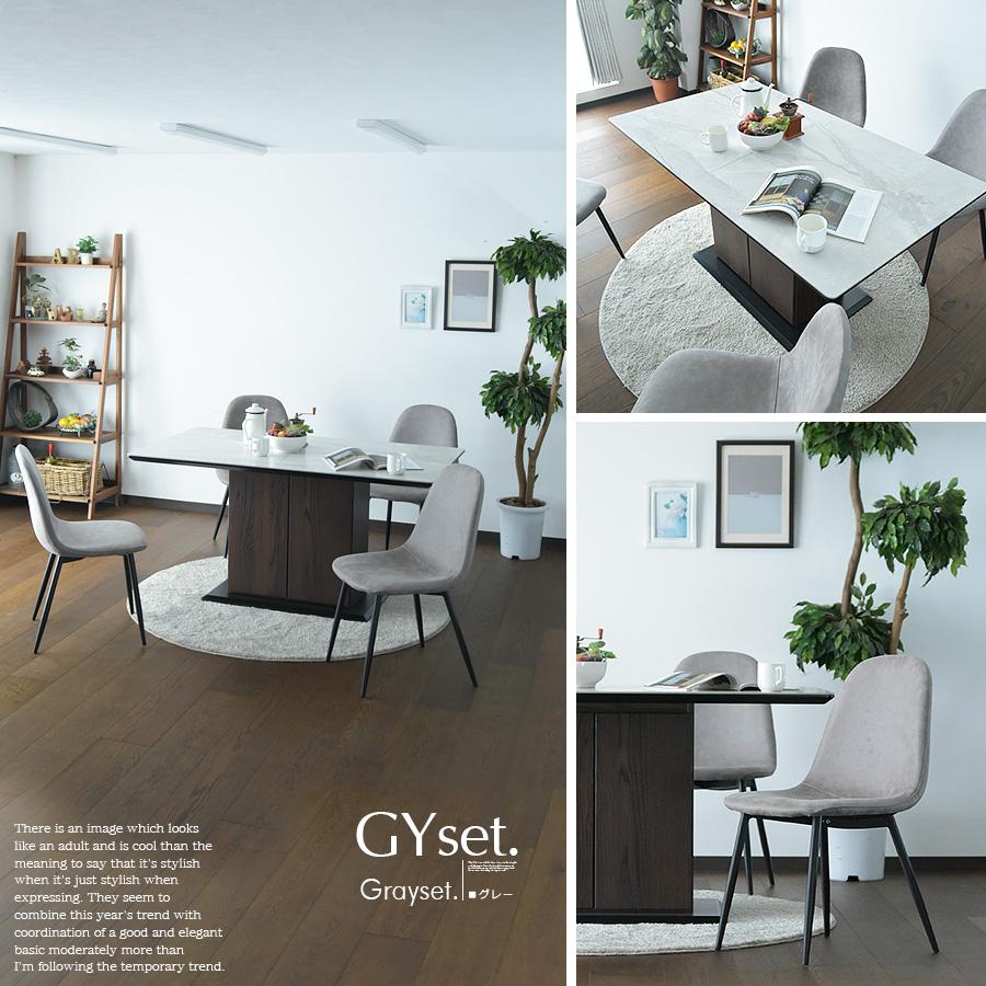 新品　幅140/ホワイト テーブル 4人 おしゃれ セラミックテーブル 新品 幅140/ホワイト テーブル 4人 おしゃれ セラミックテーブル