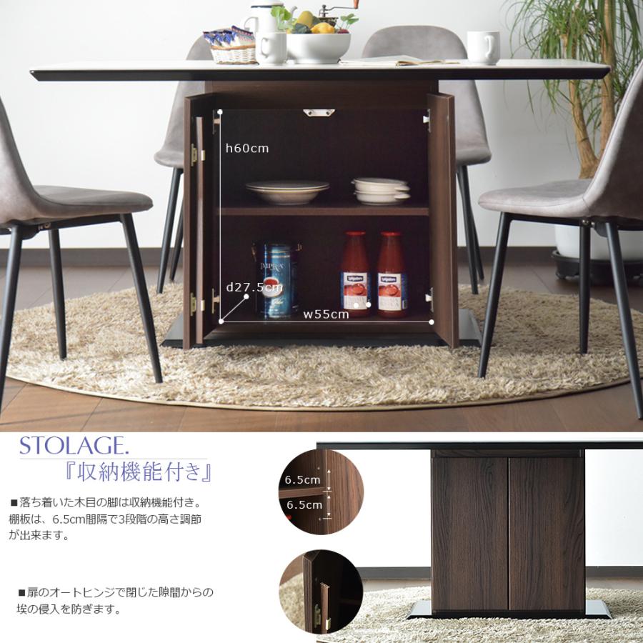 セラミック ホワイト ダイニングテーブル 4人掛け 幅140cm 5点セット