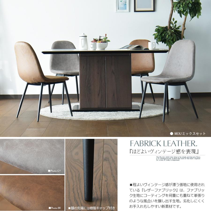 セラミック ホワイト ダイニングテーブル 4人掛け 幅140cm 5点セット