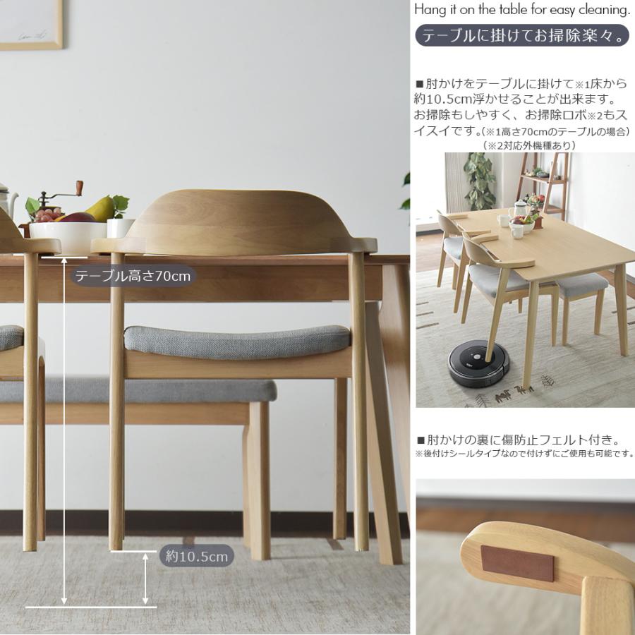 テーブルと椅子２脚 椅子のみ2脚セット ダイニングチェア テーブルに掛ける 椅子 チェア