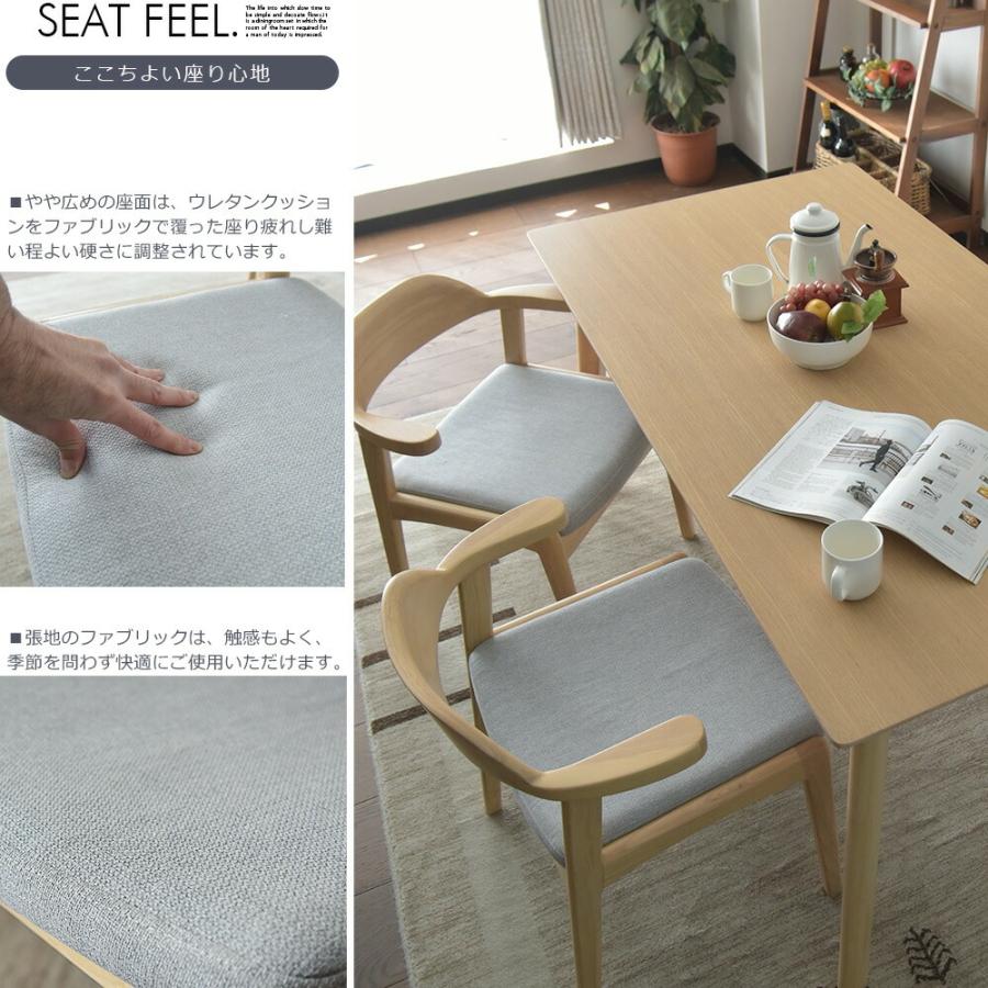 椅子のみ2脚セット ダイニングチェア テーブルに掛ける 椅子 チェア