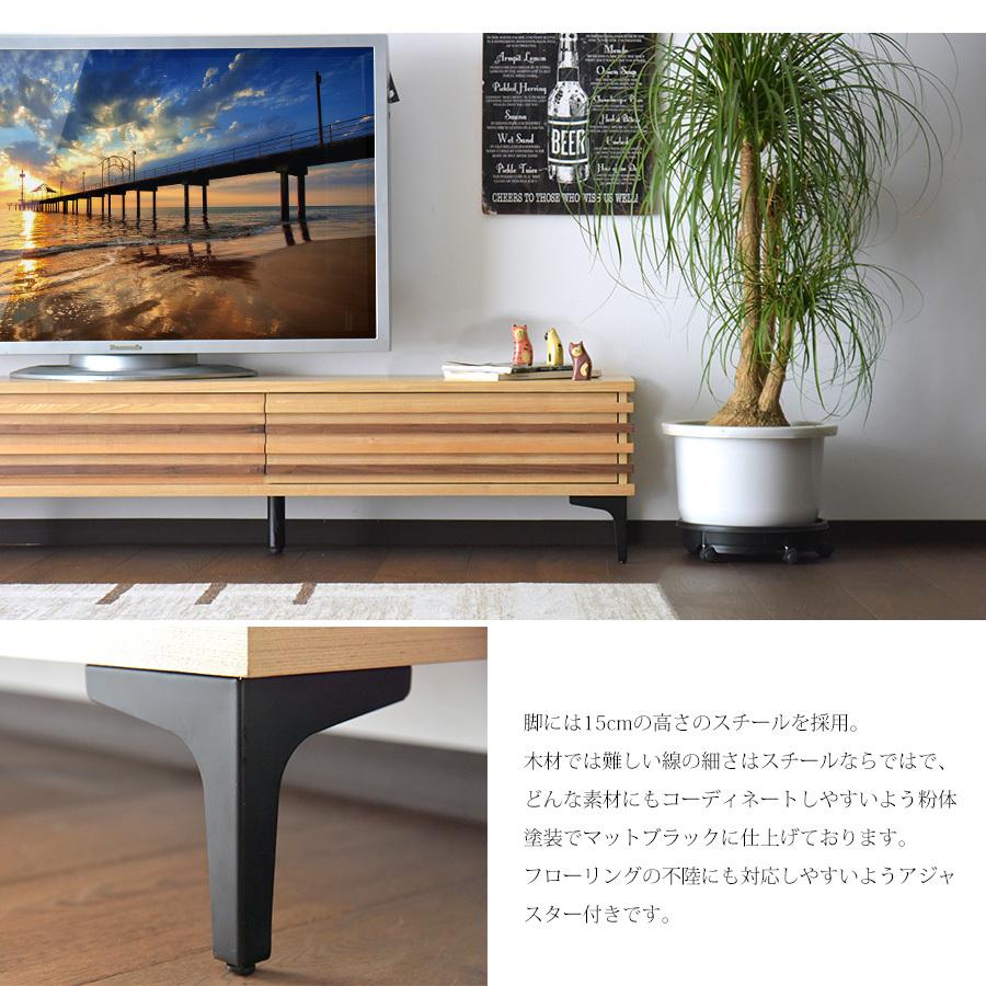 テレビ台 210cm テレビボード AV収納 おしゃれ 木製 無垢 モダン