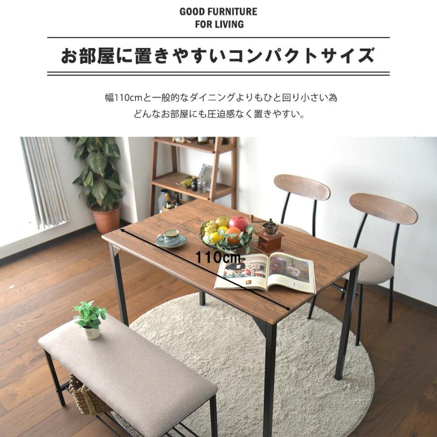 ダイニングテーブル 4点セット ダイニングセット ダイニングテーブル
