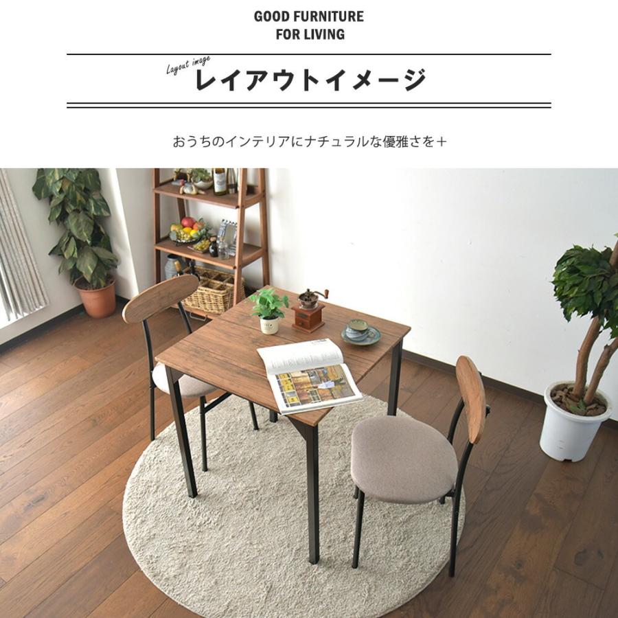 ダイニングテーブルセット 3点セット 2人用 2人掛け 木製 コンパクト