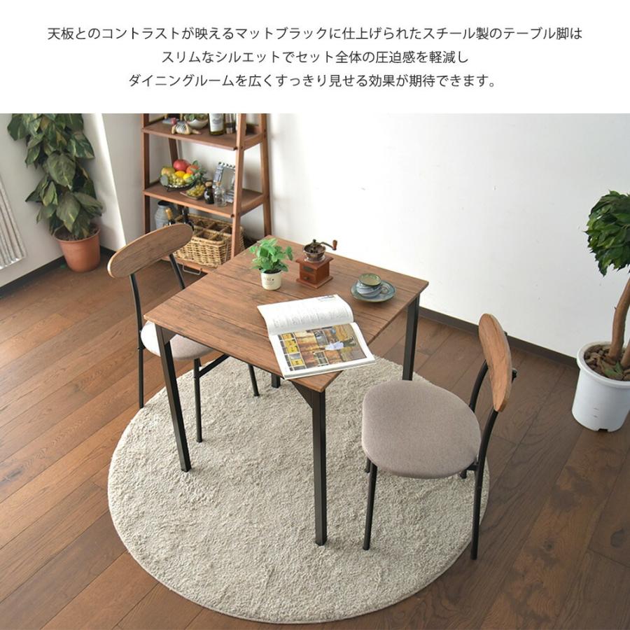 ダイニングテーブル 3点セット ダイニングセット ダイニングテーブル