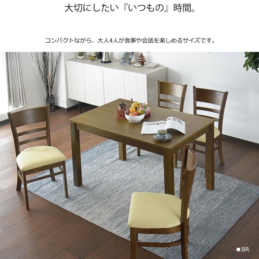 Cスタイル ダイニングセット ダイニングテーブルセット 5点セット 北欧