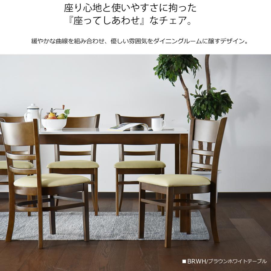 Cスタイル ダイニングテーブルセット 6人 北欧 7点セット 幅170cm 