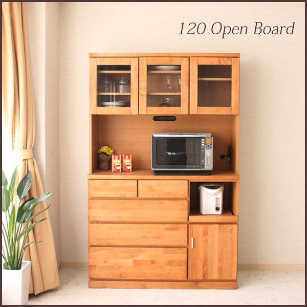 食器棚 レンジ台 120cm ナチュラル 完成品 おしゃれ 人気 sw181Cスタイル Yahoo!店 通販 Yahoo!ショッピング