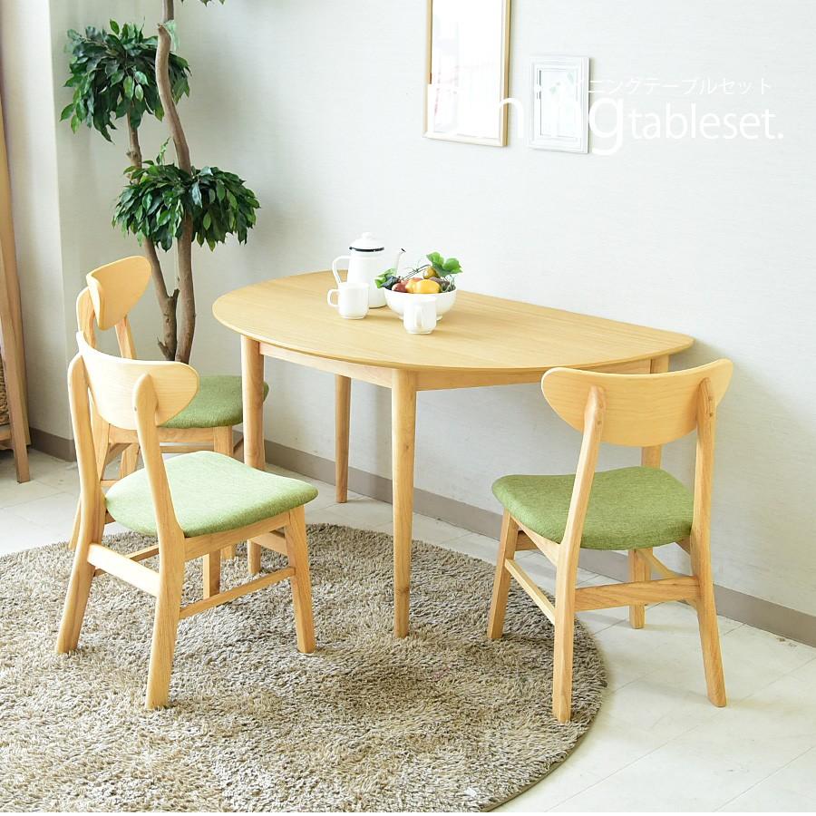 ダイニングテーブルセット 丸 半円 ベンチ 3人掛け 北欧 4点セット : C
