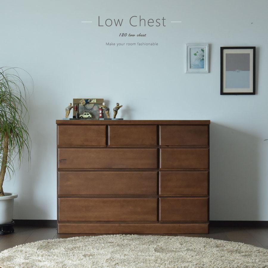 チェスト ローチェスト 幅120 4段 完成品 木製 モダン 収納家具 タンス