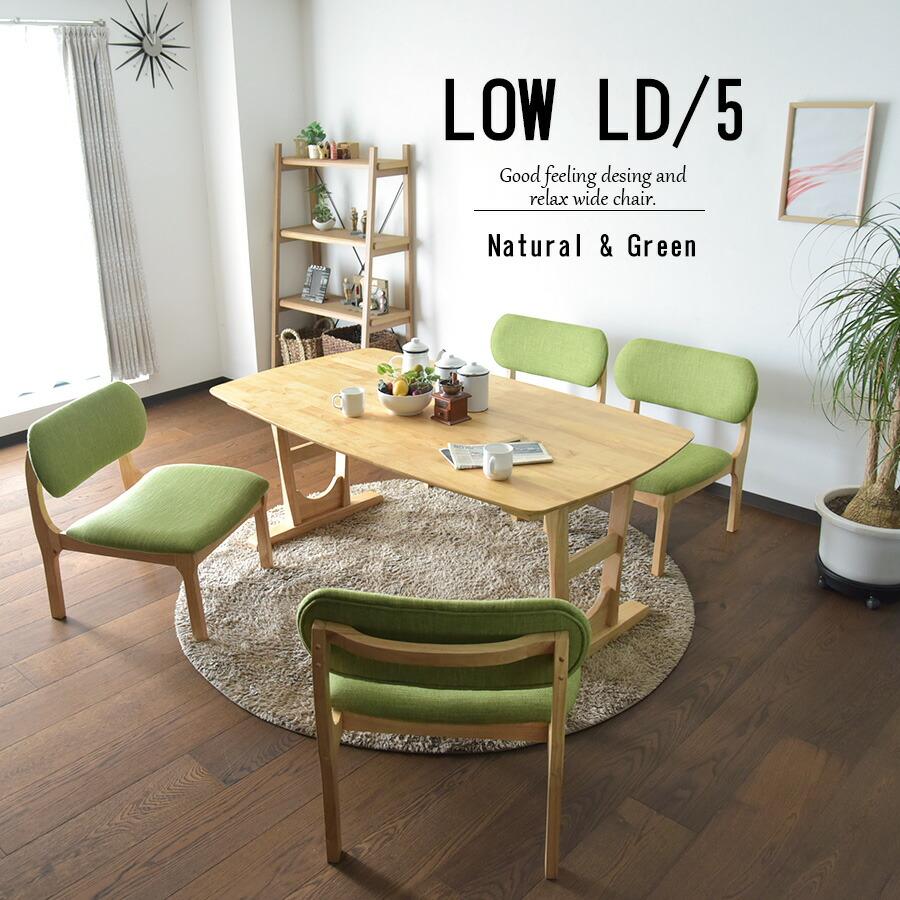 ダイニングセットテーブル 160cm ＋ チェア4脚 160cm ダイニングテーブルセット 4人掛け ダイニングセット ダイニング