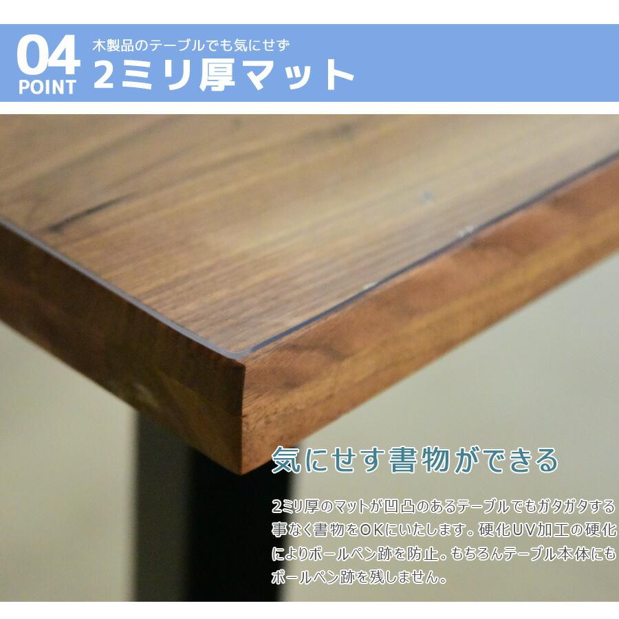 テーブルマット サイズオーダータイプ 900×1200以内 日本製 クリアタイプ 塩化ビニールマット 非転写 耐熱60° キズ・汚れに強い 2ミリ厚 爆買_5